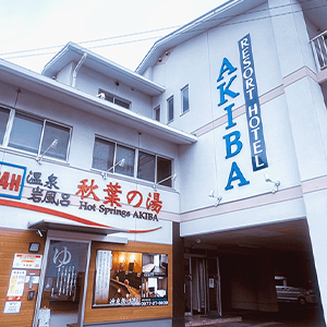 벳푸 아키바 리조트 골프투어