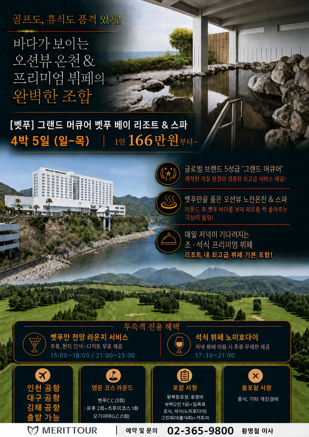 /upload/merit/file/we1200/202608/merit_cm9910_30000367.jpg