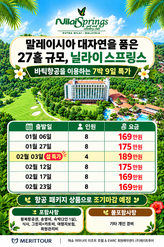 /upload/merit/file/we1200/202610/merit_cm9910_30000388.png
