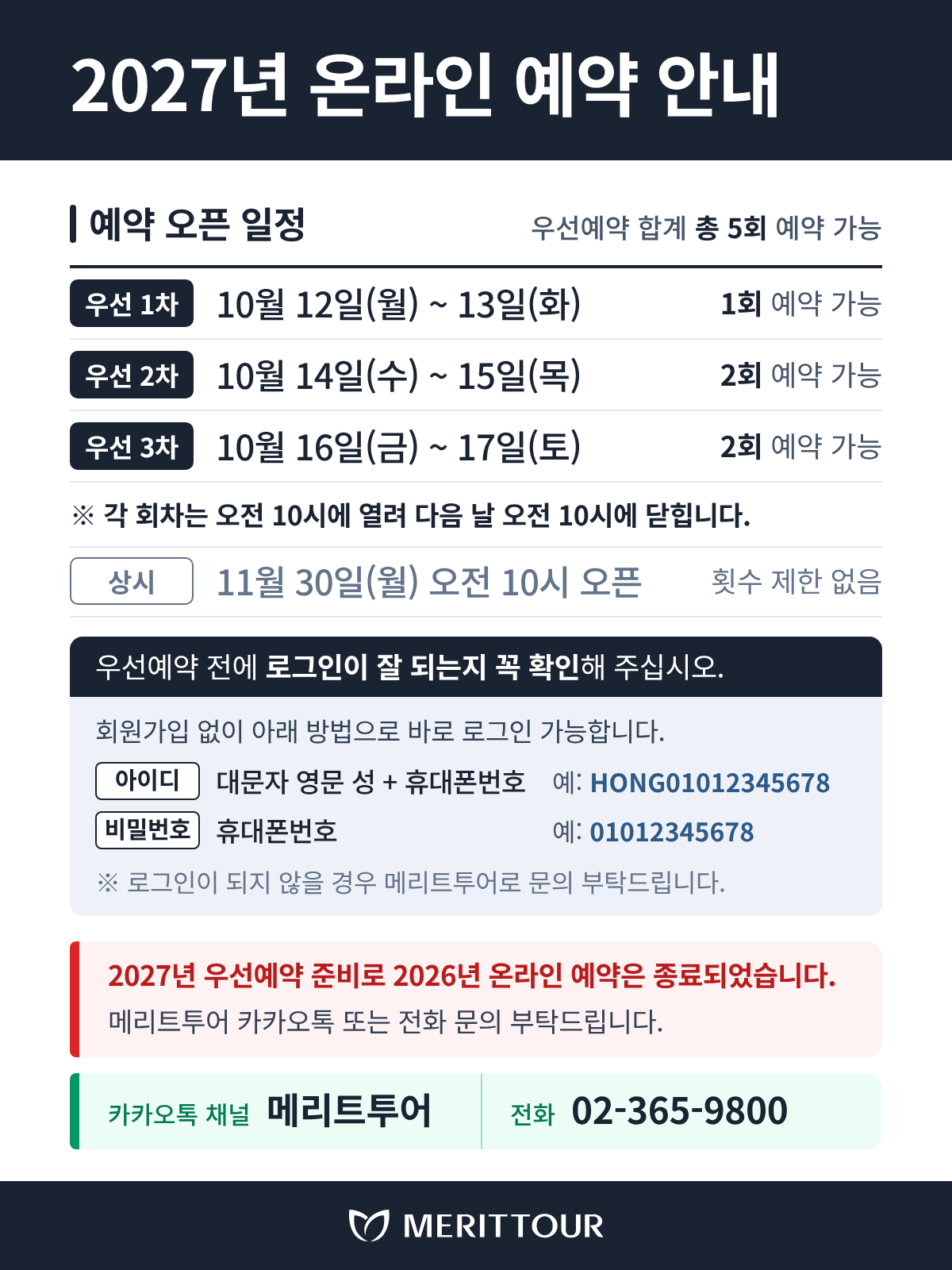 /upload/merit/file/we1300/202610/merit_cm9910_30000397.png