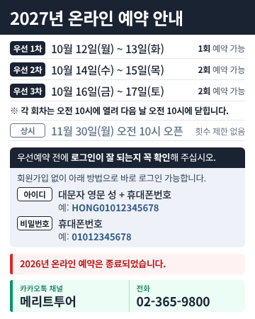 /upload/merit/file/we1300/202610/merit_cm9910_30000398.png